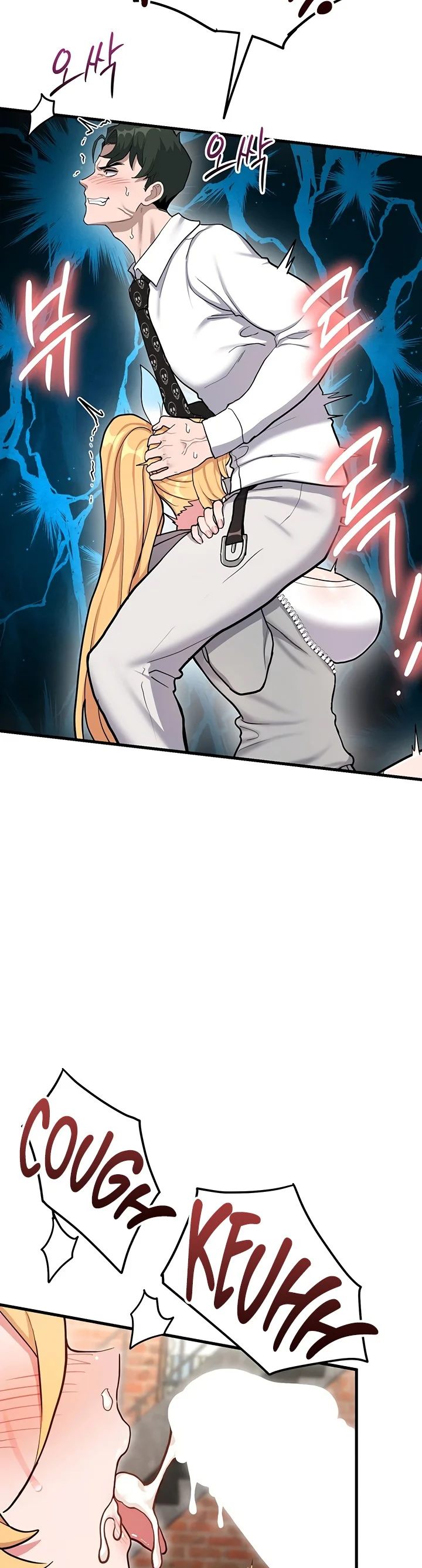 A Magical Girl Never Loses Chapter 7 page 1
