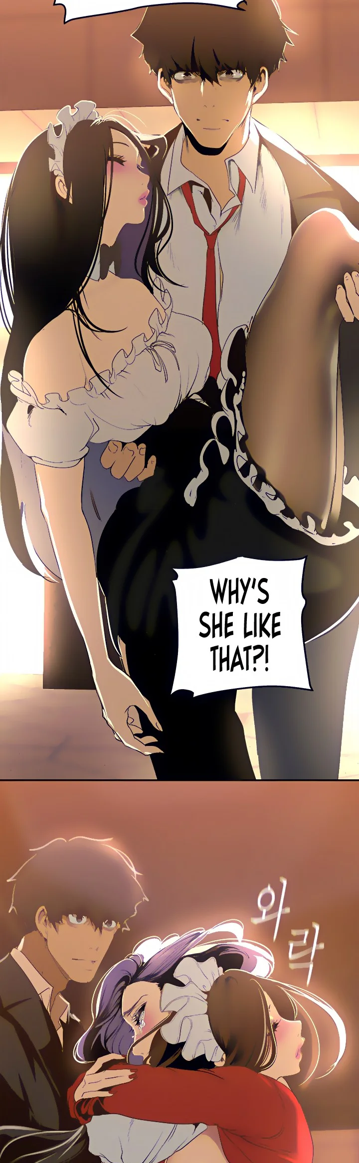 A Wonderful New World Chapter 141 page 2