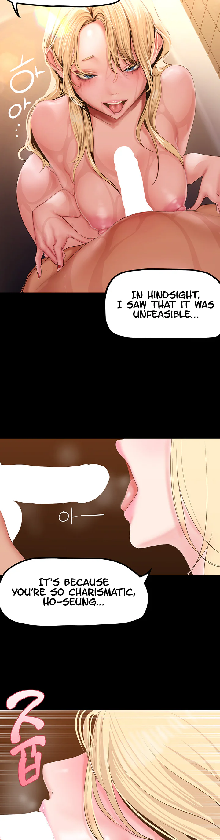 A Wonderful New World Chapter 181 page 26