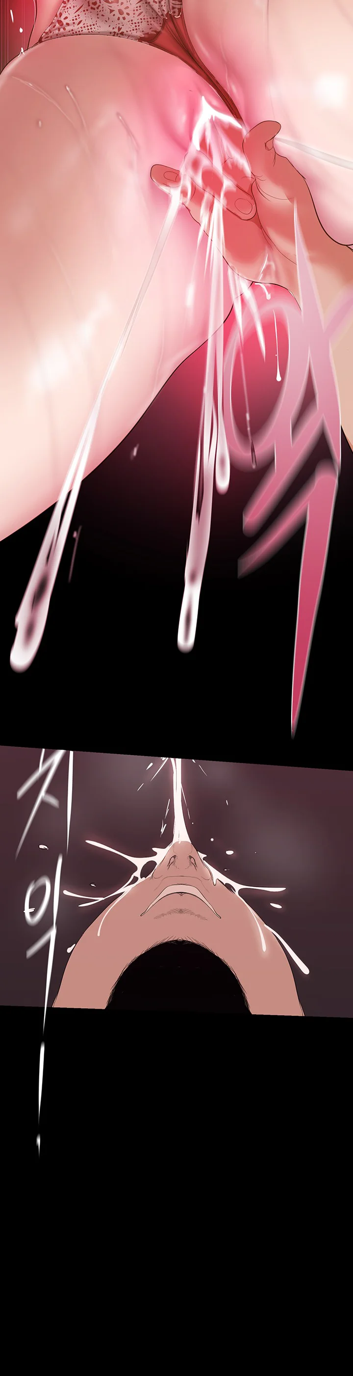 A Wonderful New World Chapter 190 page 3