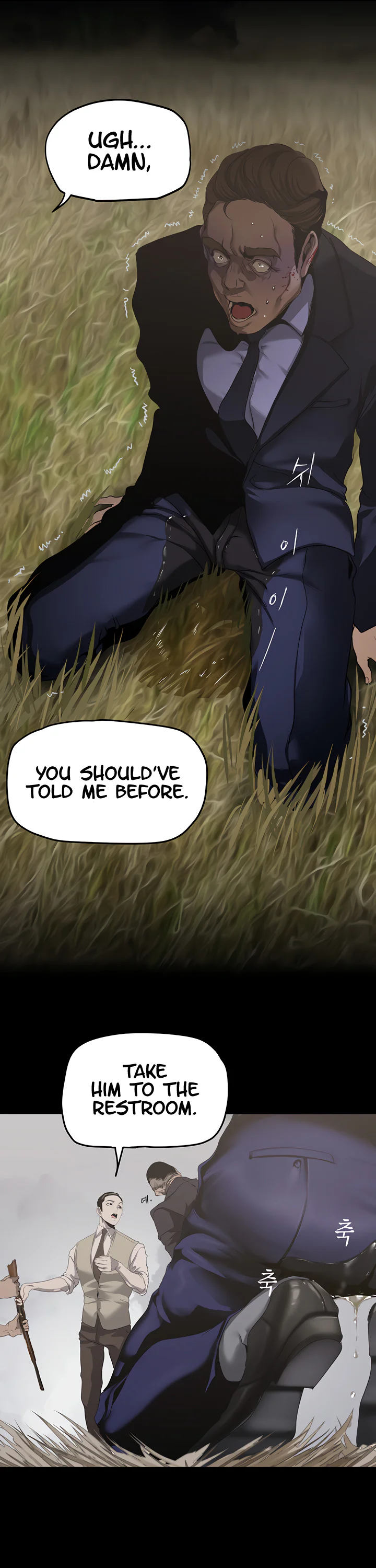 A Wonderful New World Chapter 198 page 21