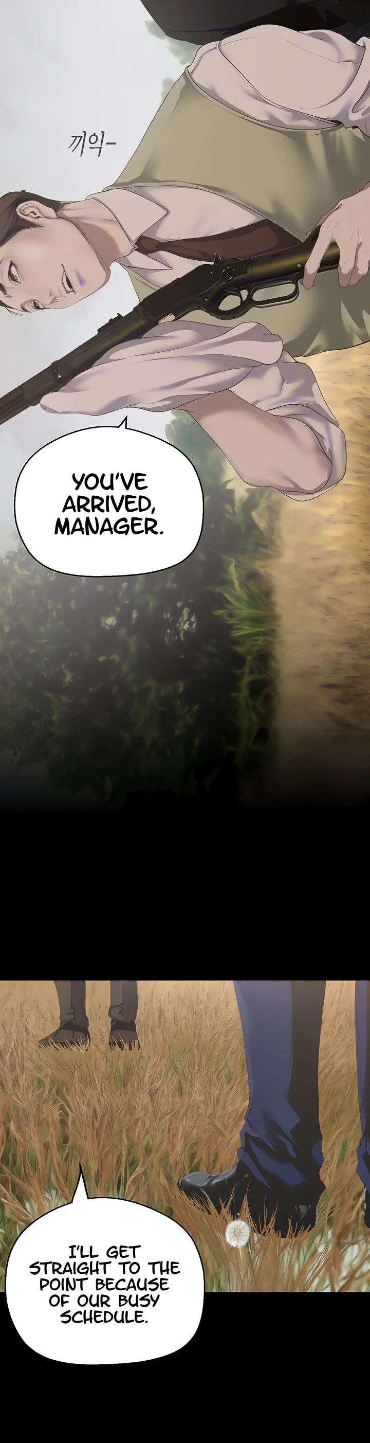 A Wonderful New World Chapter 198 page 12
