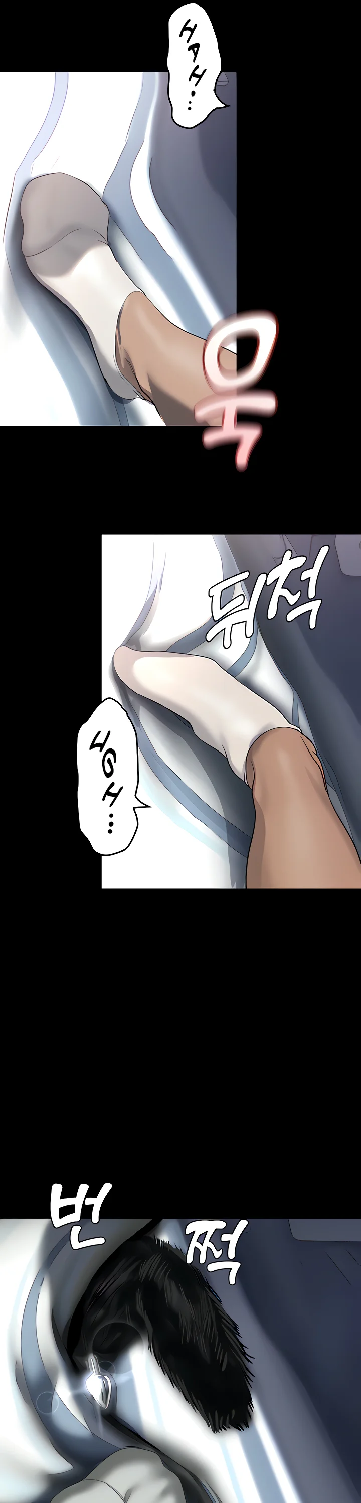 A Wonderful New World Chapter 200 page 37