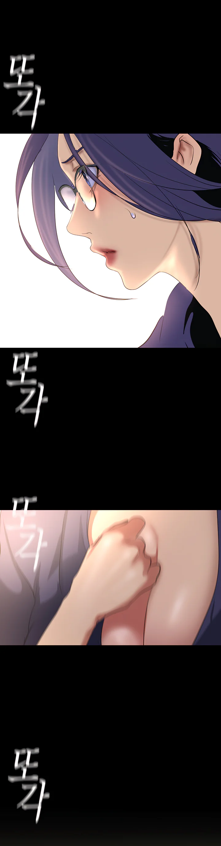 A Wonderful New World Chapter 202 page 14