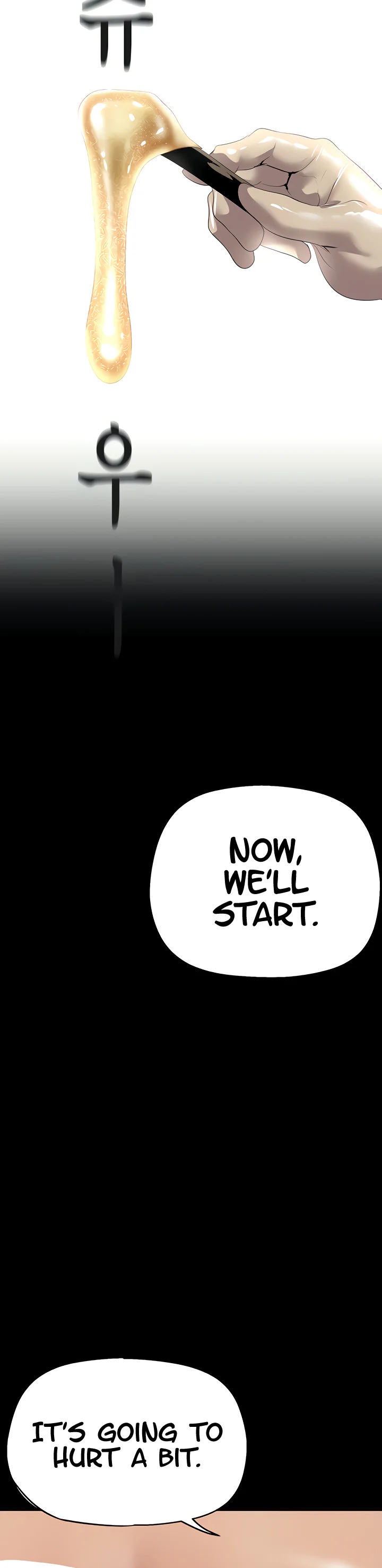 A Wonderful New World Chapter 204 page 16