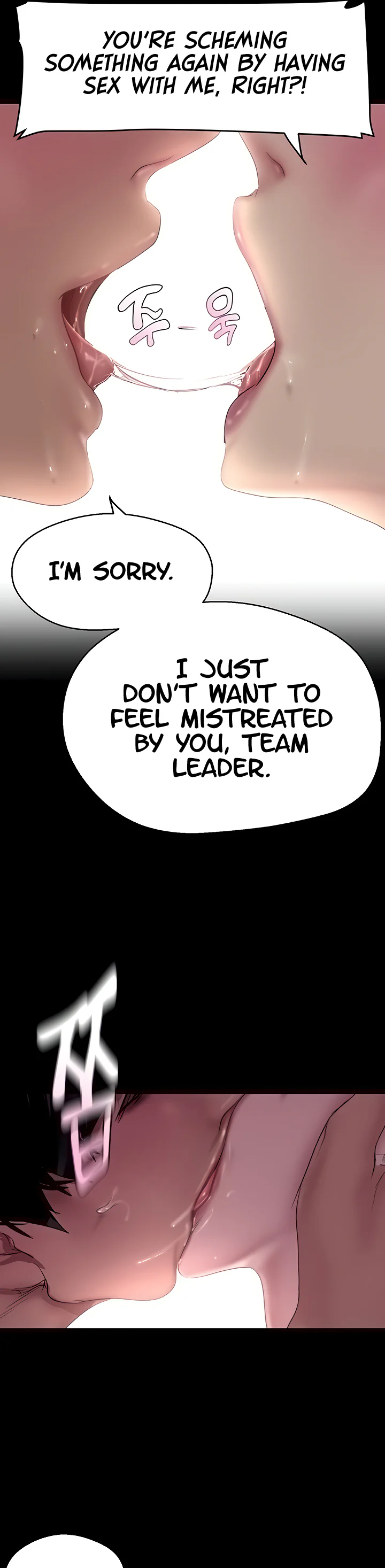 A Wonderful New World Chapter 212 page 41