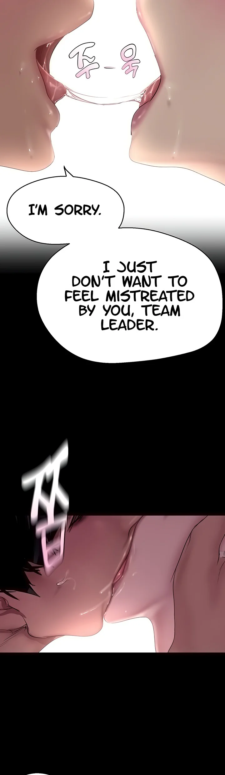 A Wonderful New World Chapter 213 page 3