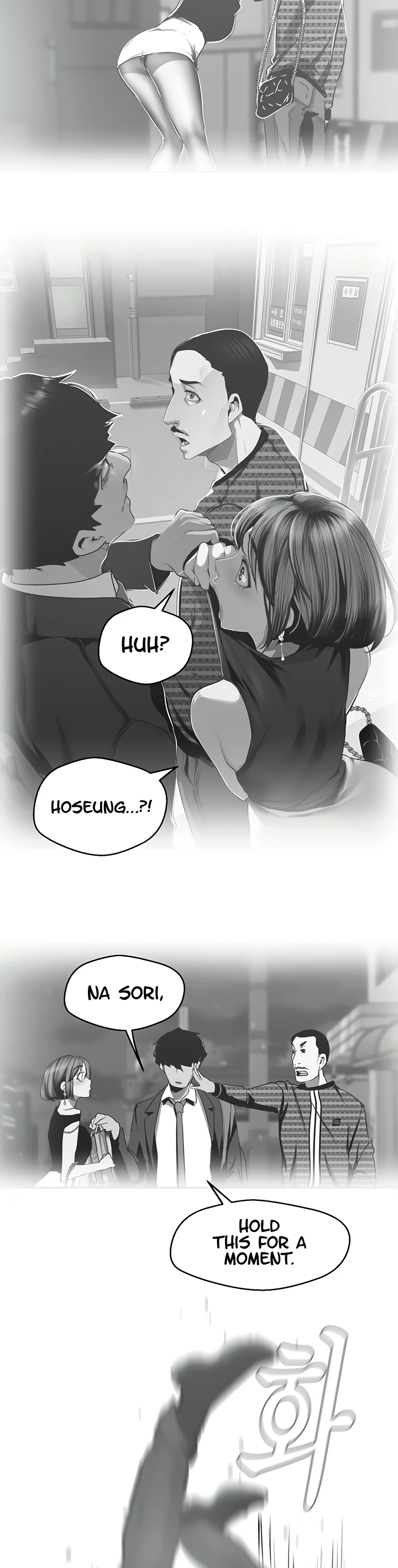 A Wonderful New World Chapter 218 page 17