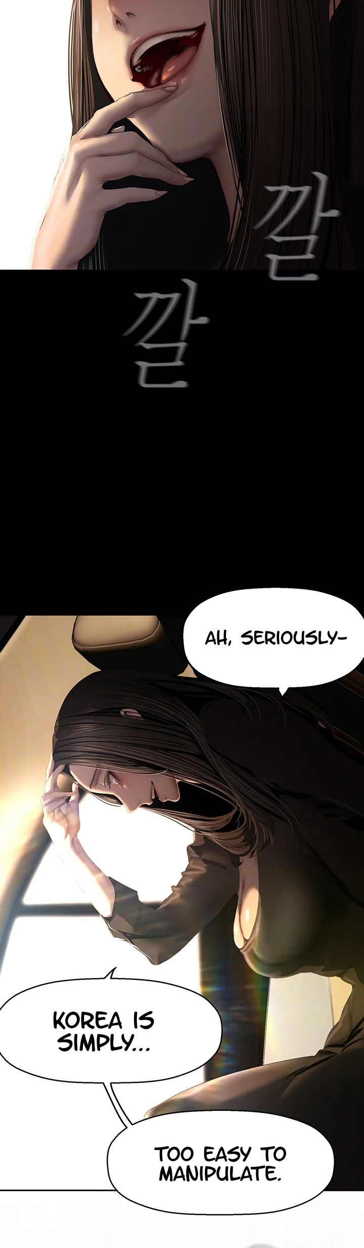 A Wonderful New World Chapter 222 page 12