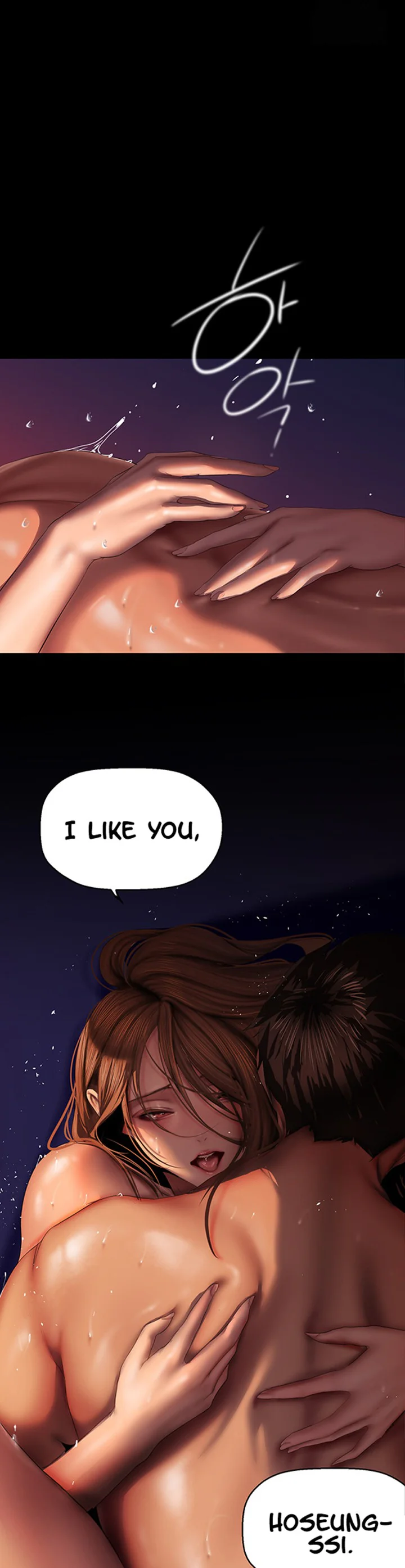 A Wonderful New World Chapter 226 page 3