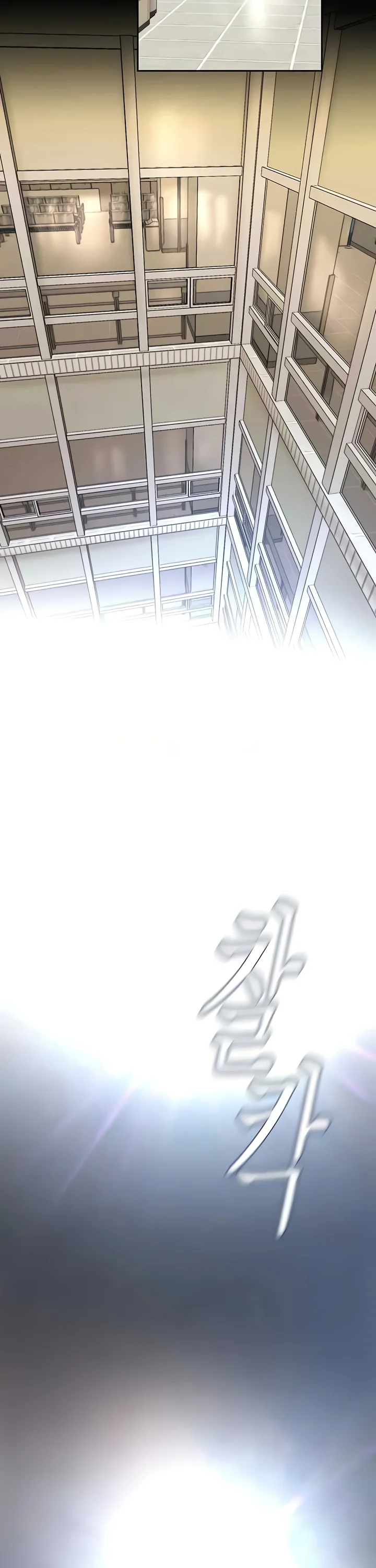 A Wonderful New World Chapter 238 page 25