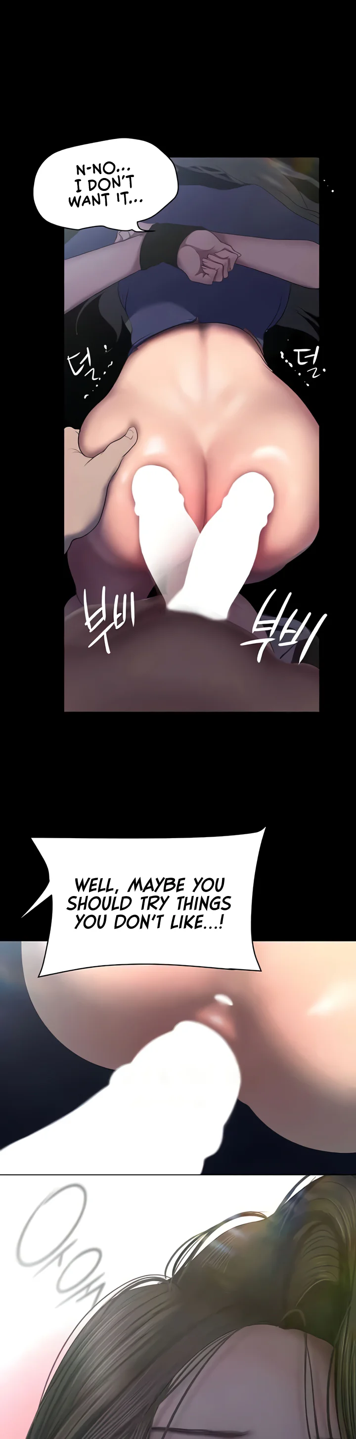 A Wonderful New World Chapter 247 page 14