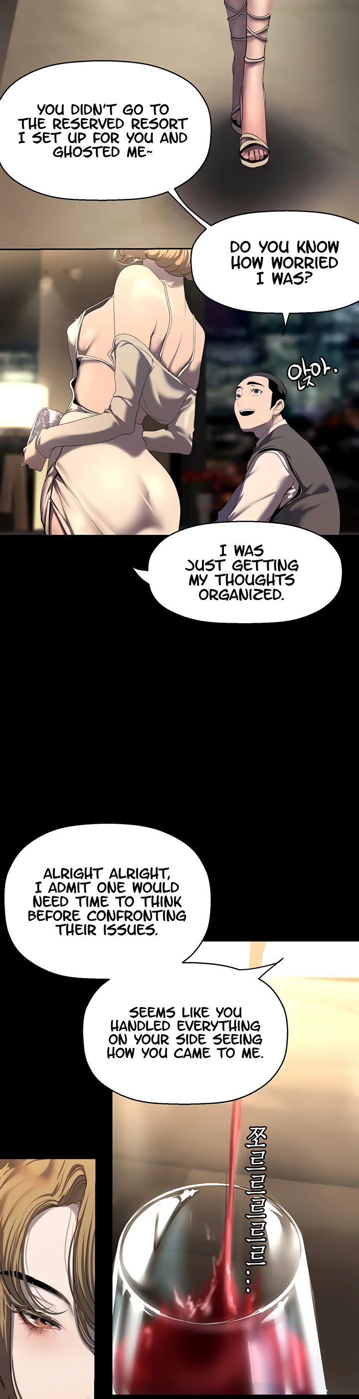 A Wonderful New World Chapter 248 page 24