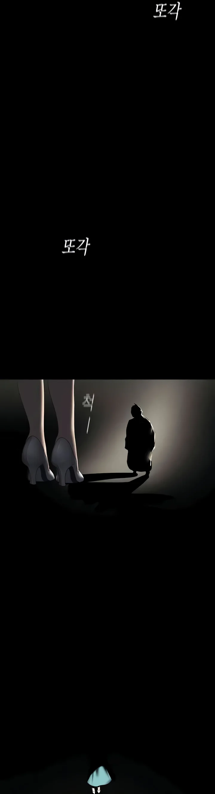 A Wonderful New World Chapter 250 page 36