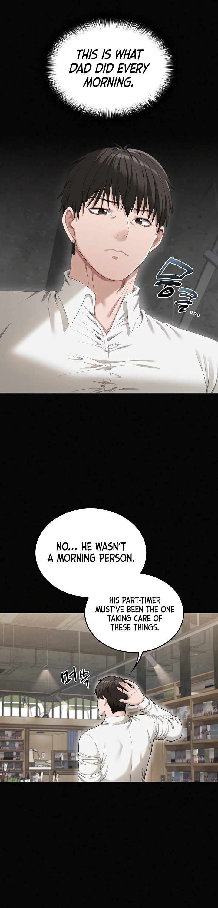 As Written in the Lewd Notebook Chapter 1 page 51