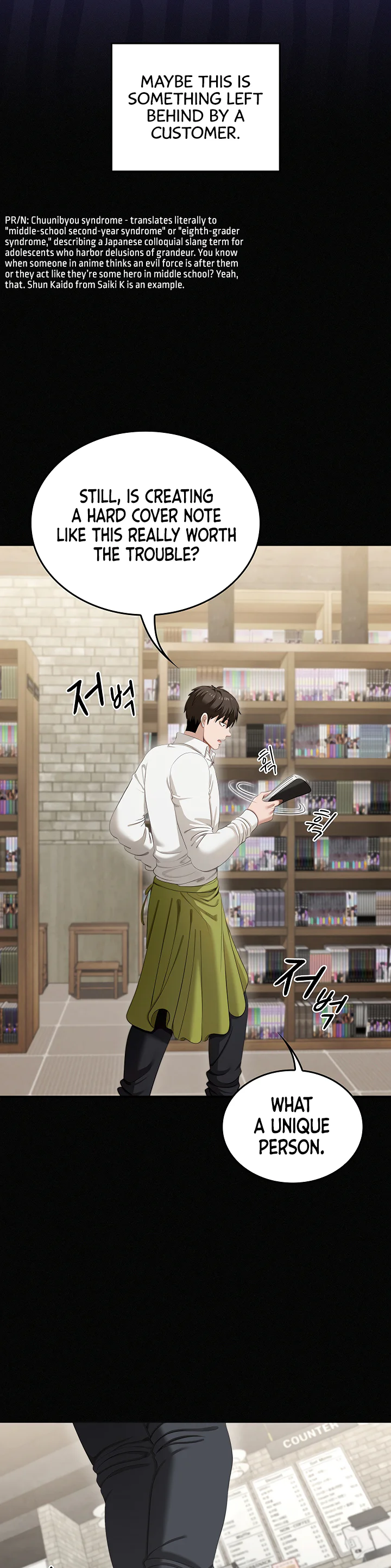 As Written in the Lewd Notebook Chapter 1 page 58