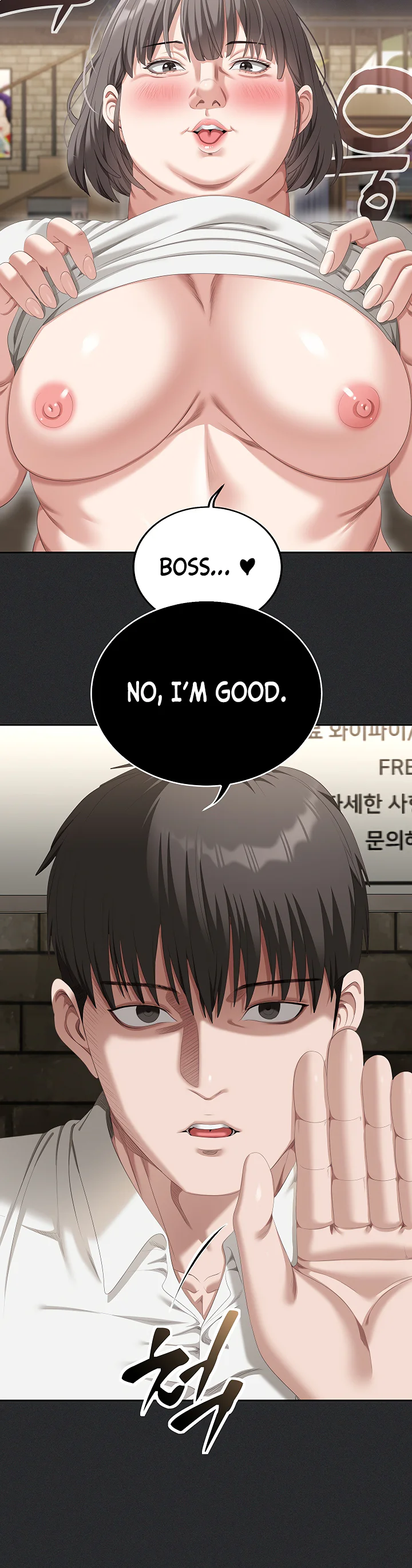As Written in the Lewd Notebook Chapter 2 page 42