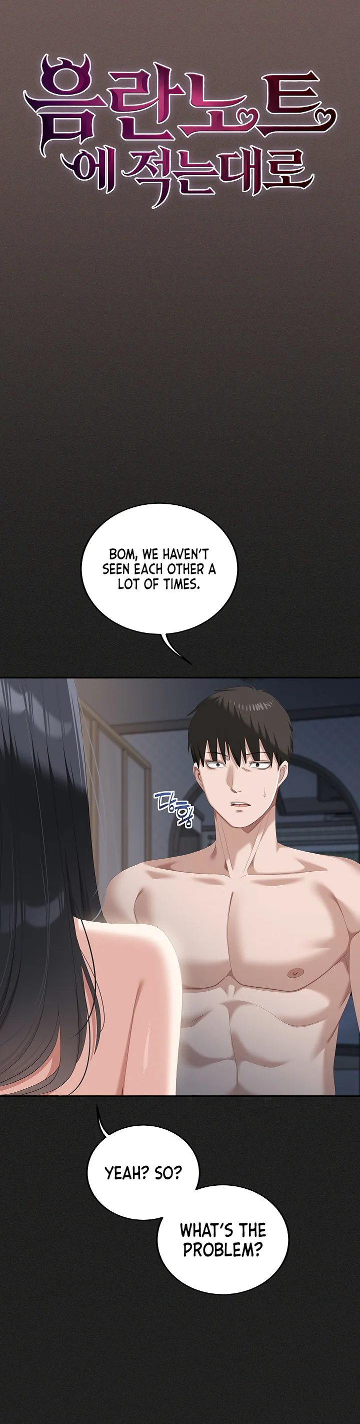 As Written in the Lewd Notebook Chapter 5 page 14