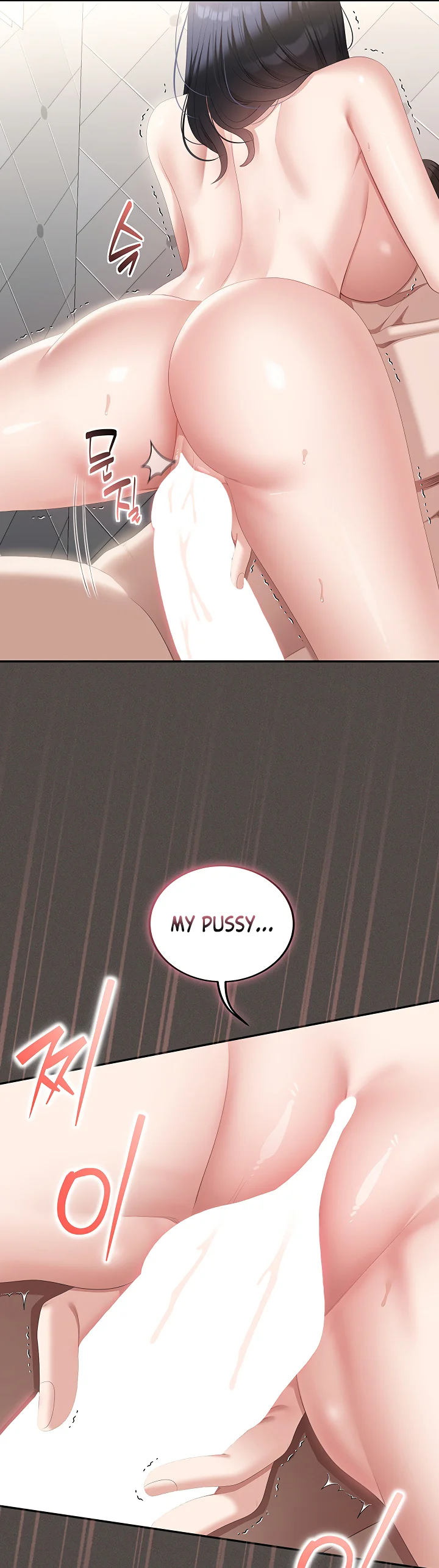 As Written in the Lewd Notebook Chapter 5 page 51
