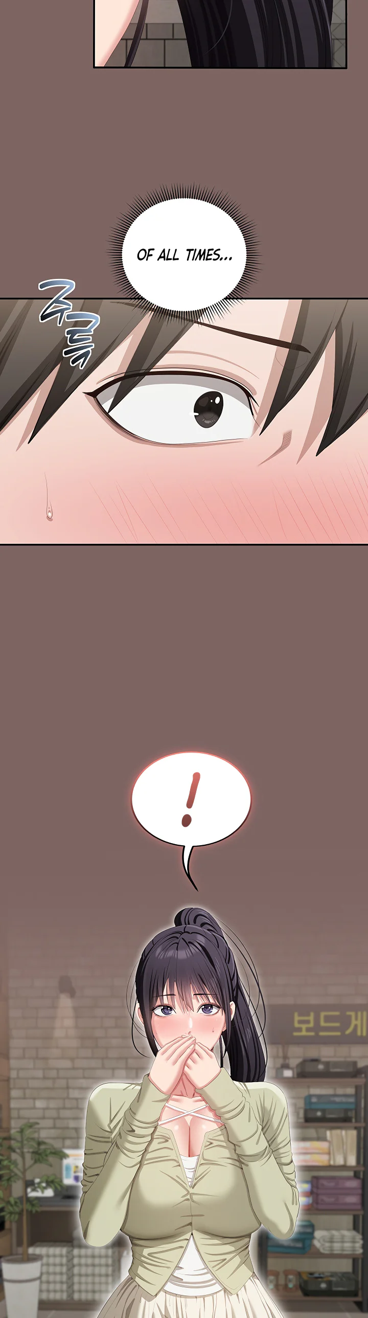 As Written in the Lewd Notebook Chapter 8 page 47
