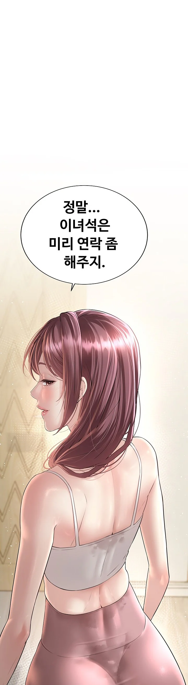Banging My Friends Mom Chapter 6 page 6
