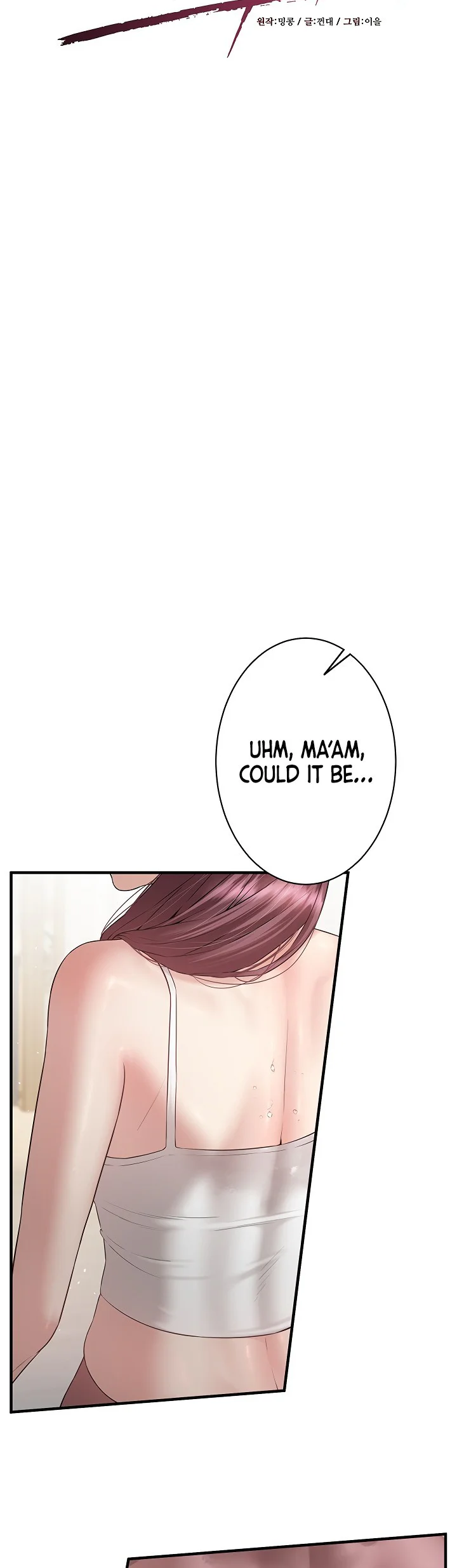 Banging My Friends Mom Chapter 6 page 9
