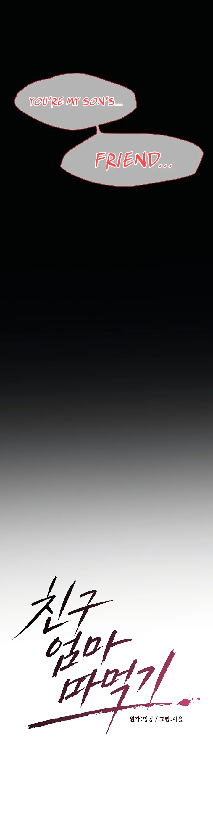 Banging My Friends Mom Chapter 1 page 19