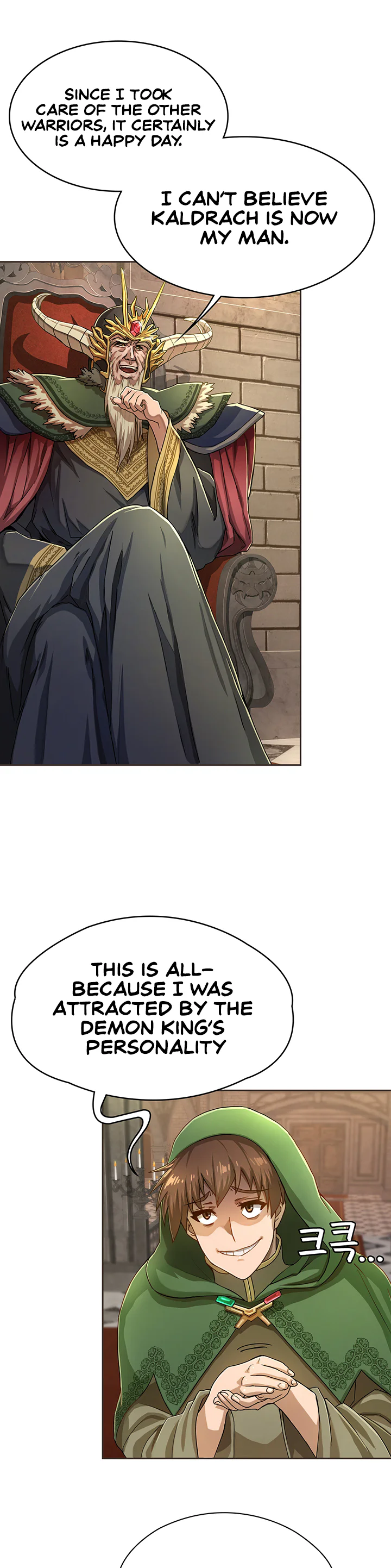 Bought by the Demon Lord Before the Ending Chapter 1 page 11