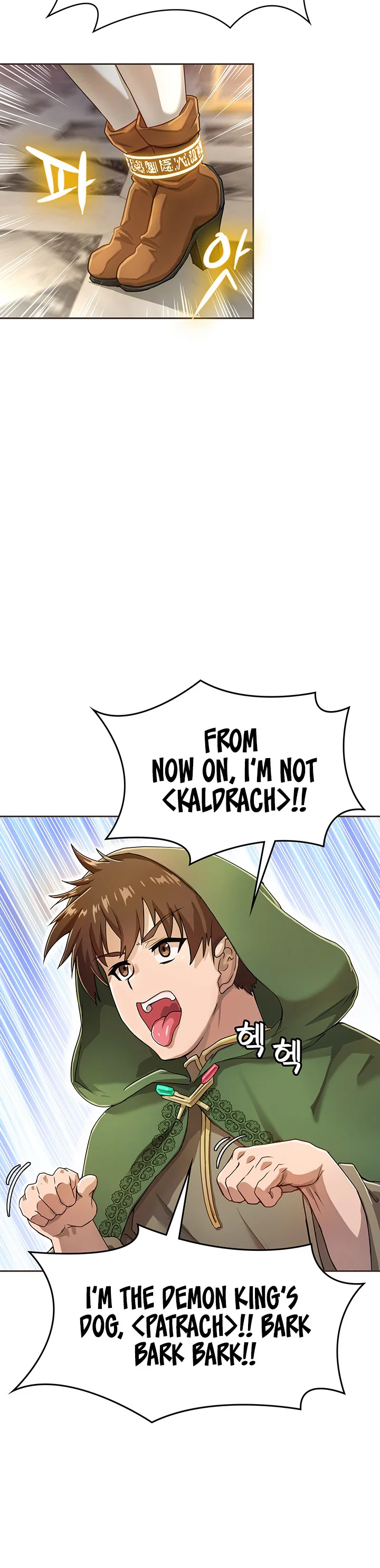 Bought by the Demon Lord Before the Ending Chapter 1 page 5