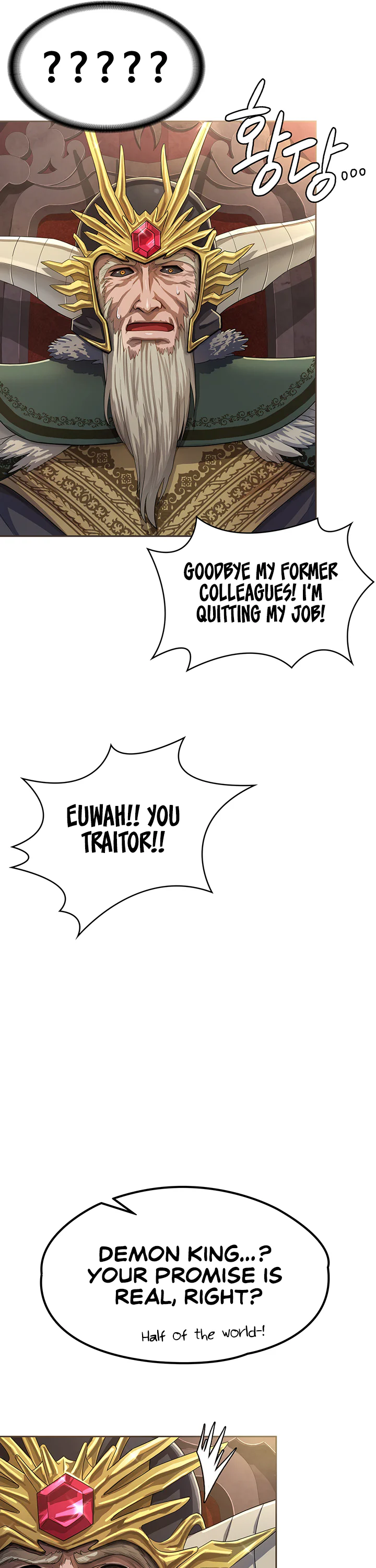Bought by the Demon Lord Before the Ending Chapter 1 page 6