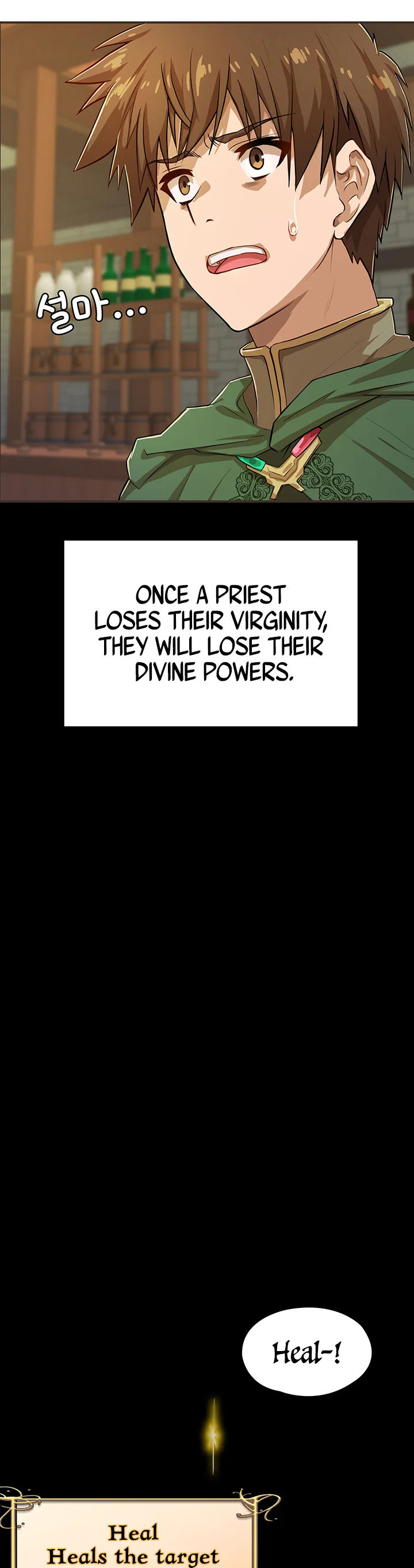 Bought by the Demon Lord Before the Ending Chapter 1 page 26