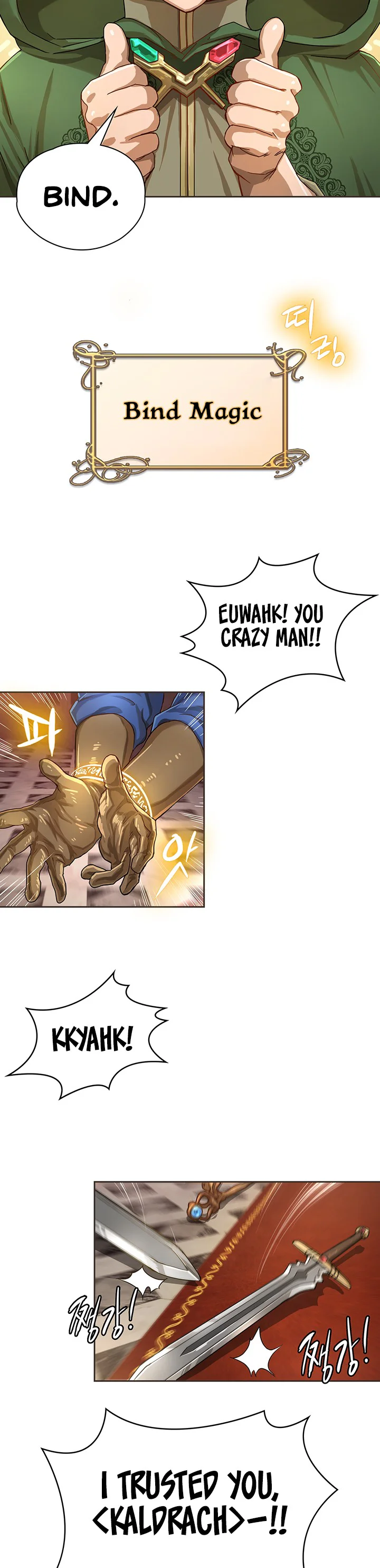 Bought by the Demon Lord Before the Ending Chapter 1 page 4