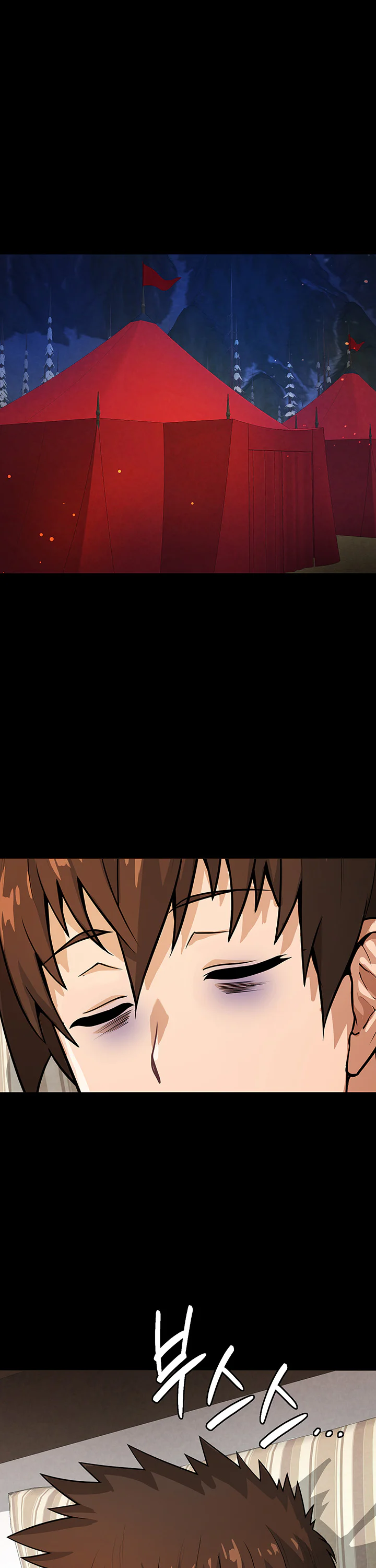 Bought by the Demon Lord Before the Ending Chapter 15 page 23