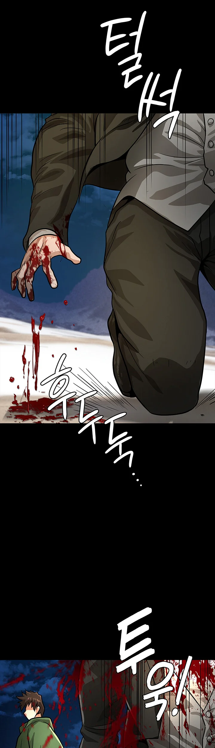 Bought by the Demon Lord Before the Ending Chapter 17 page 23