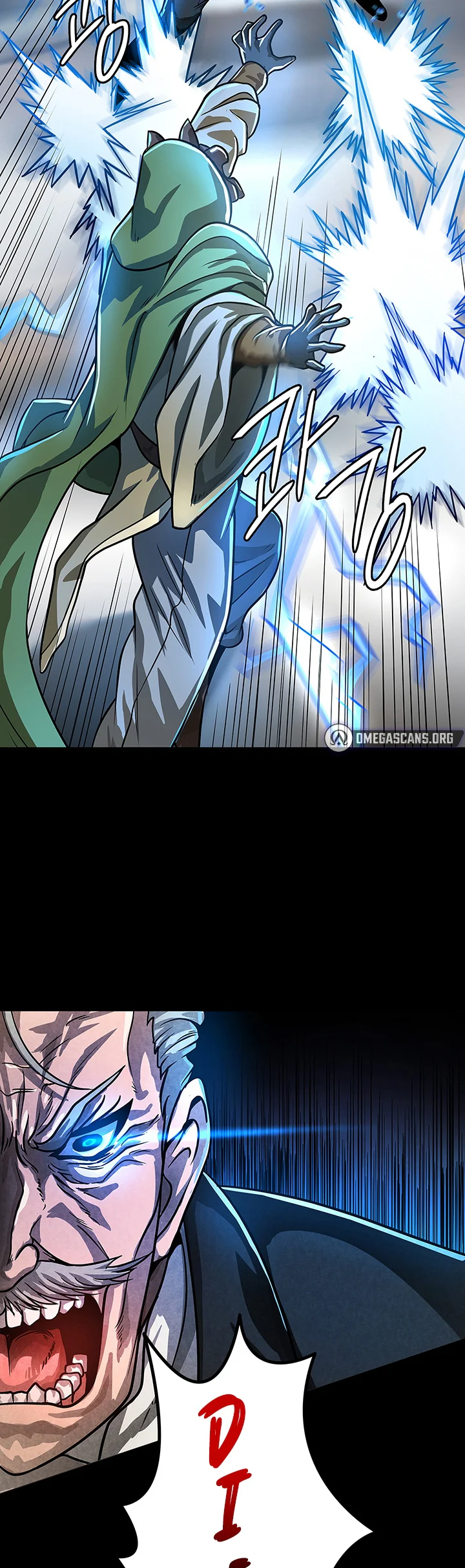 Bought by the Demon Lord Before the Ending Chapter 17 page 16