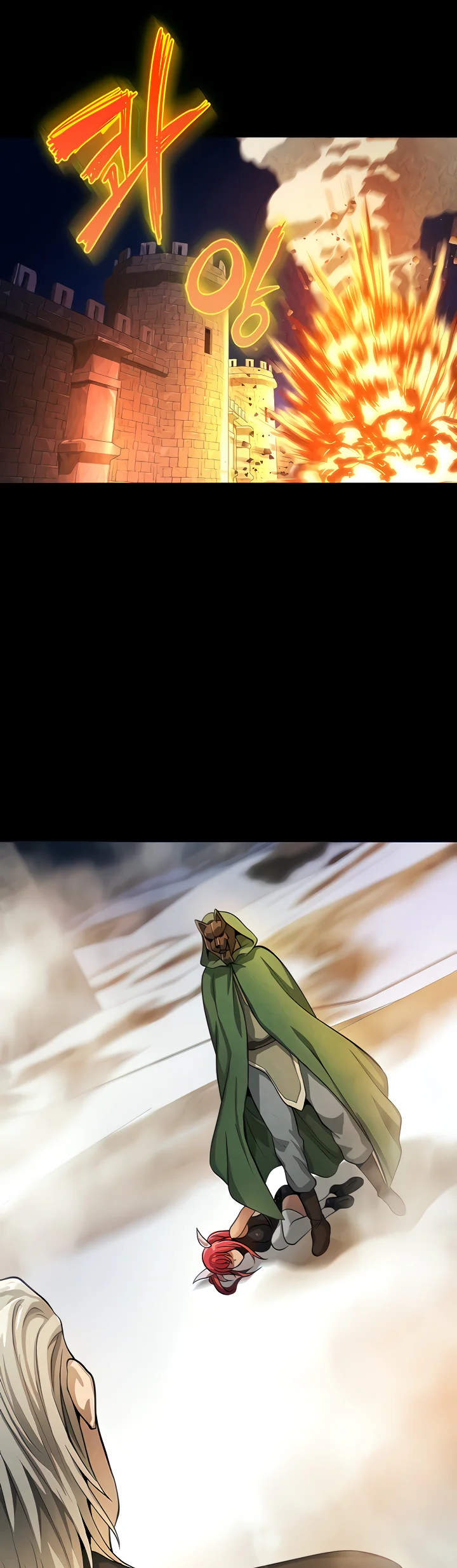 Bought by the Demon Lord Before the Ending Chapter 17 page 6