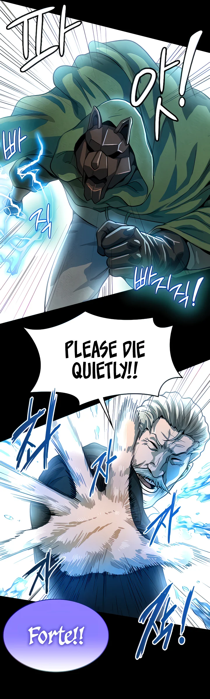 Bought by the Demon Lord Before the Ending Chapter 17 page 11