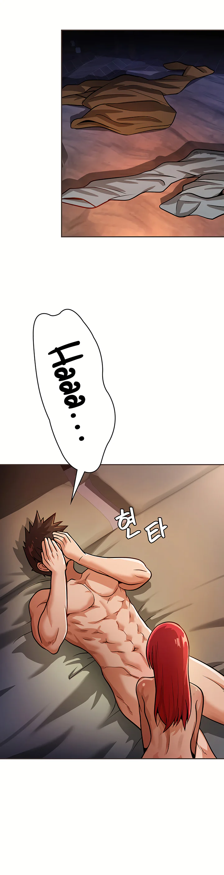Bought by the Demon Lord Before the Ending Chapter 19 page 13