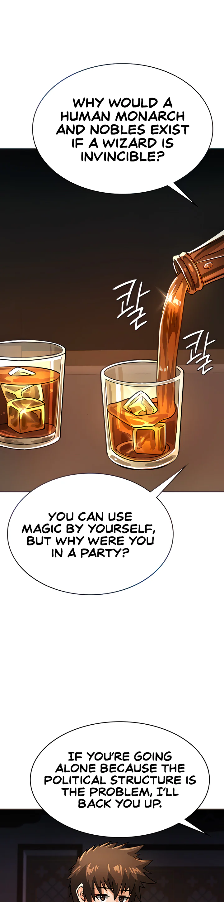 Bought by the Demon Lord Before the Ending Chapter 24 page 12