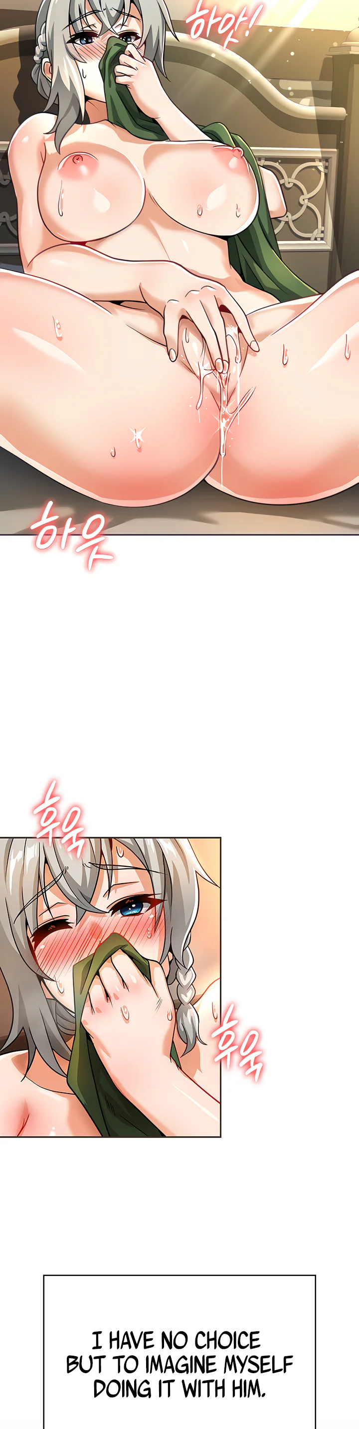 Bought by the Demon Lord Before the Ending Chapter 25 page 12