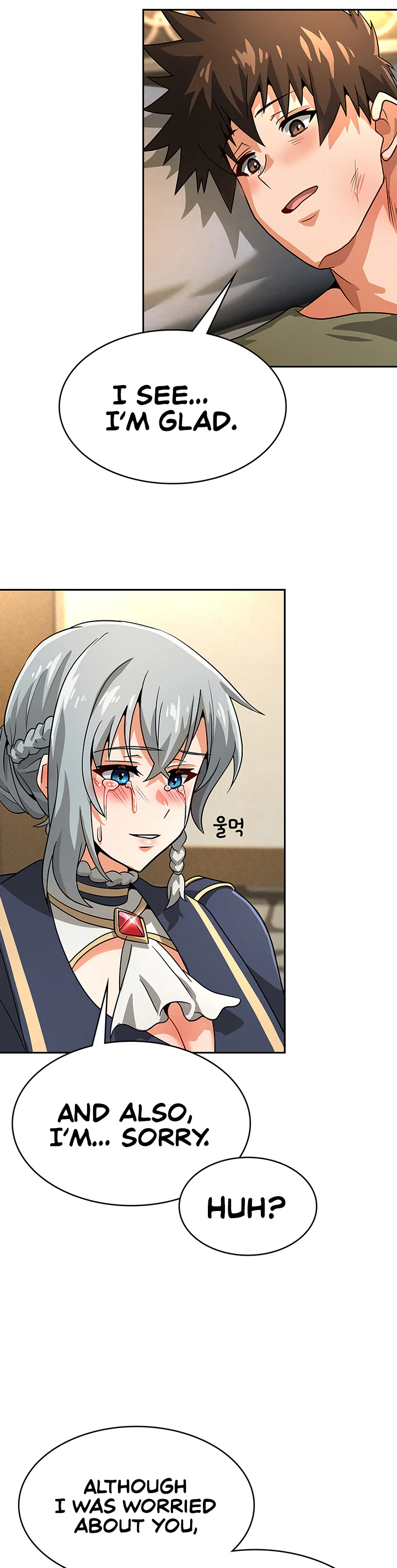 Bought by the Demon Lord Before the Ending Chapter 27 page 24