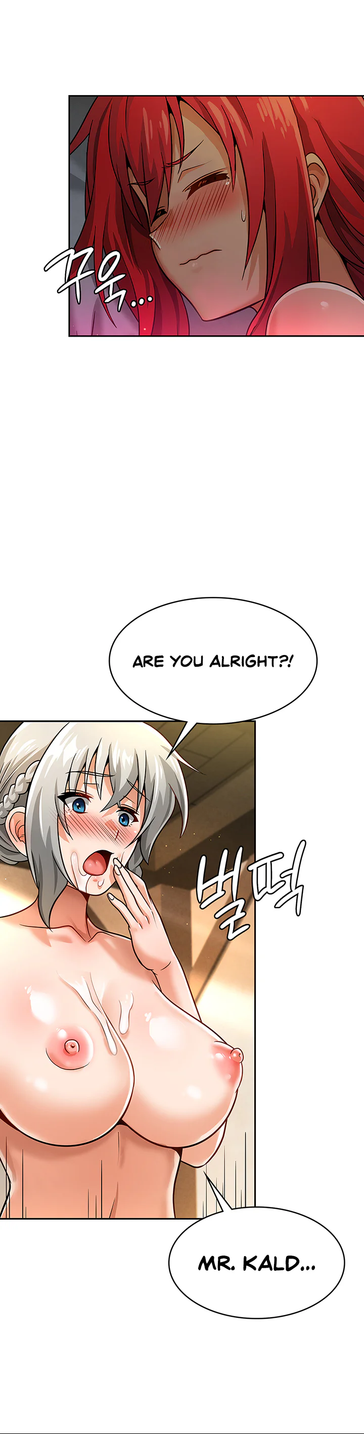 Bought by the Demon Lord Before the Ending Chapter 28 page 25