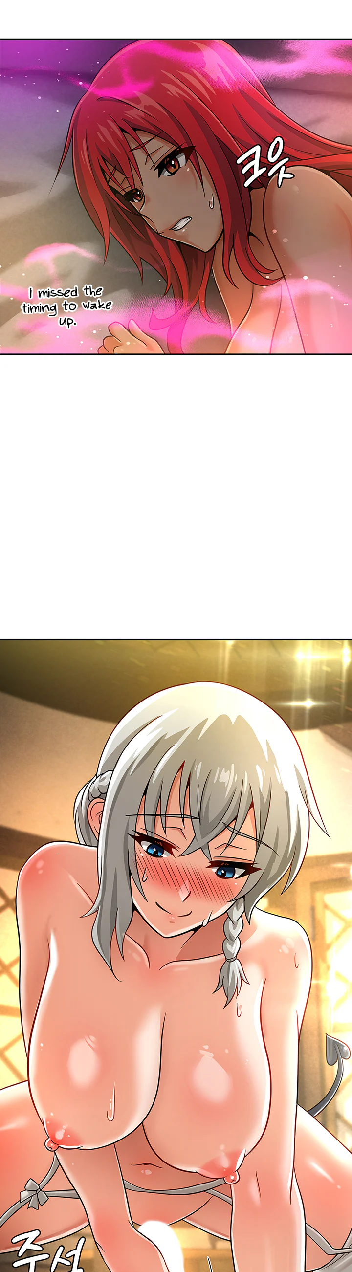 Bought by the Demon Lord Before the Ending Chapter 28 page 32