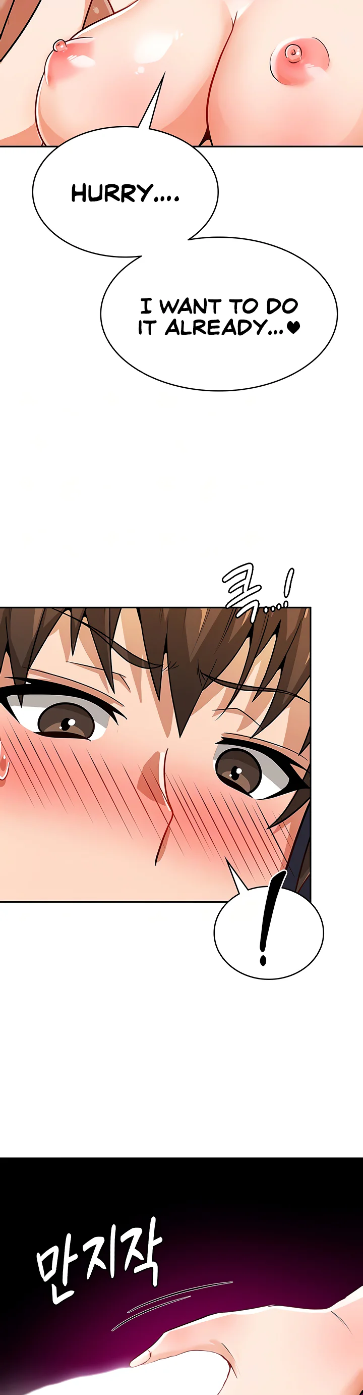 Bought by the Demon Lord Before the Ending Chapter 31 page 7
