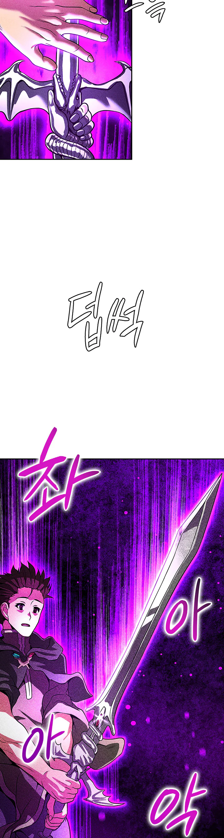 Bought by the Demon Lord Before the Ending Chapter 34 page 23