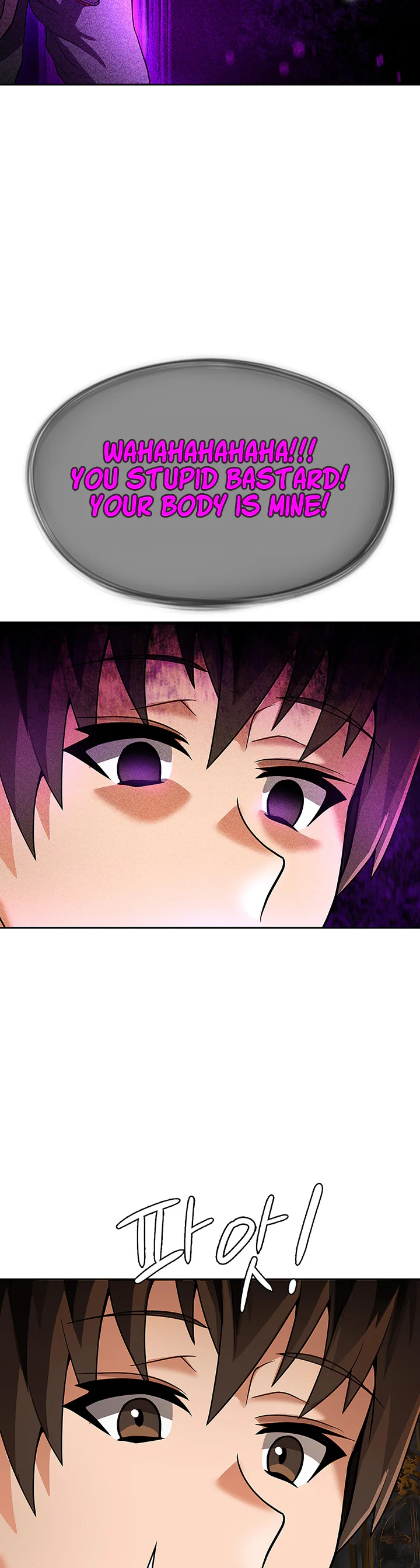 Bought by the Demon Lord Before the Ending Chapter 34 page 24