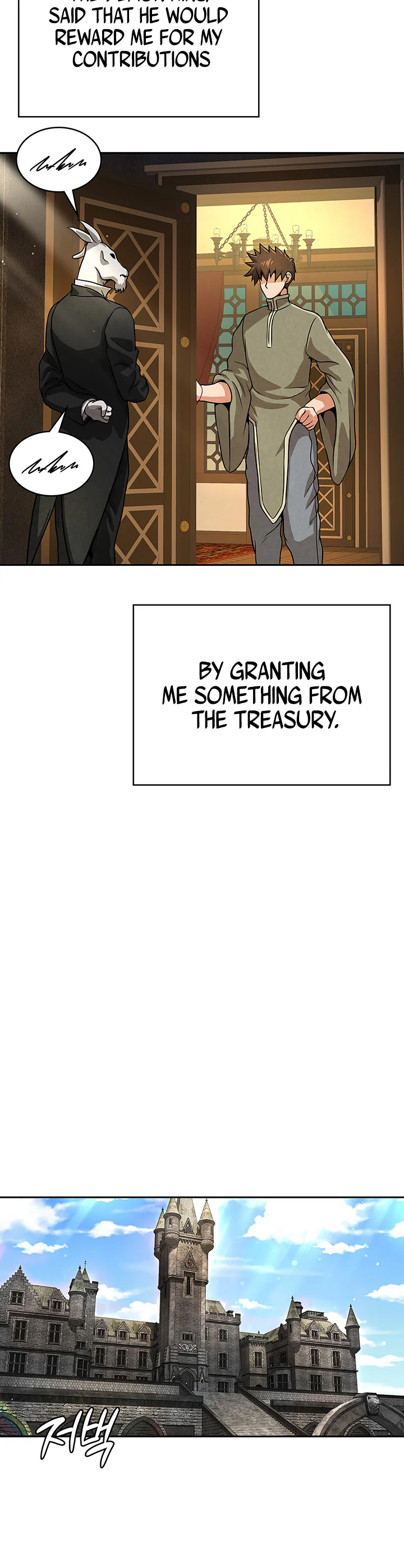 Bought by the Demon Lord Before the Ending Chapter 34 page 17