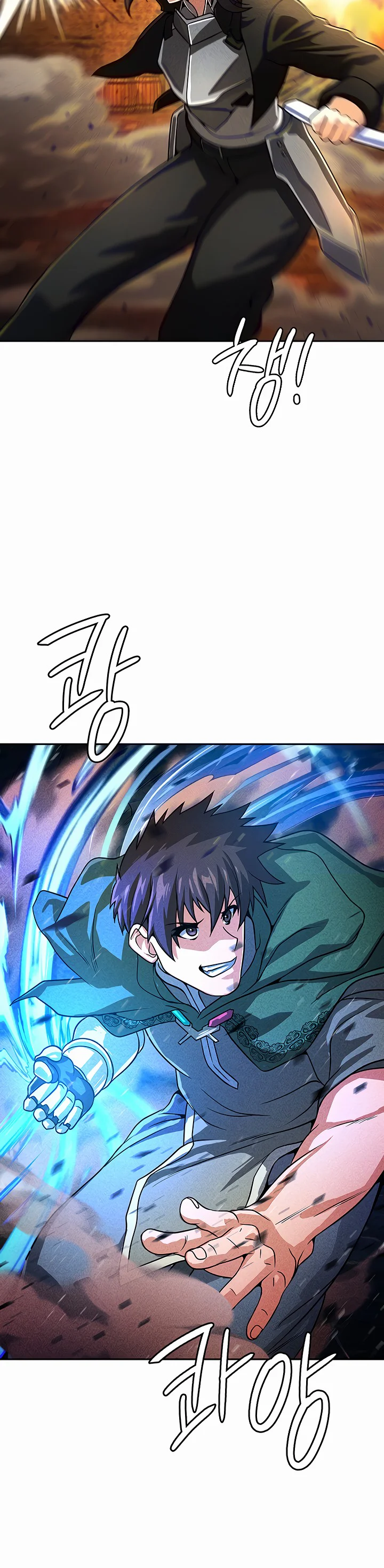 Bought by the Demon Lord Before the Ending Chapter 35 page 5