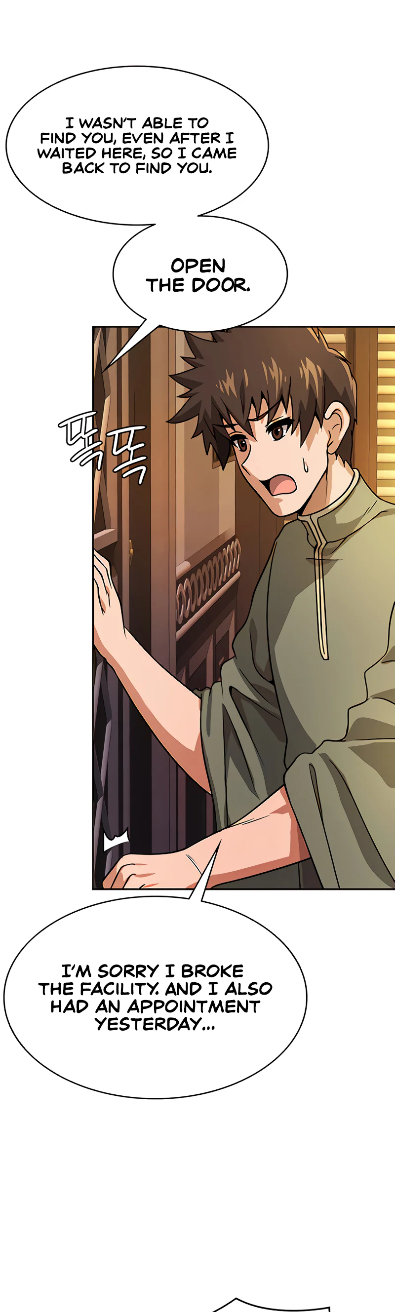 Bought by the Demon Lord Before the Ending Chapter 36 page 39