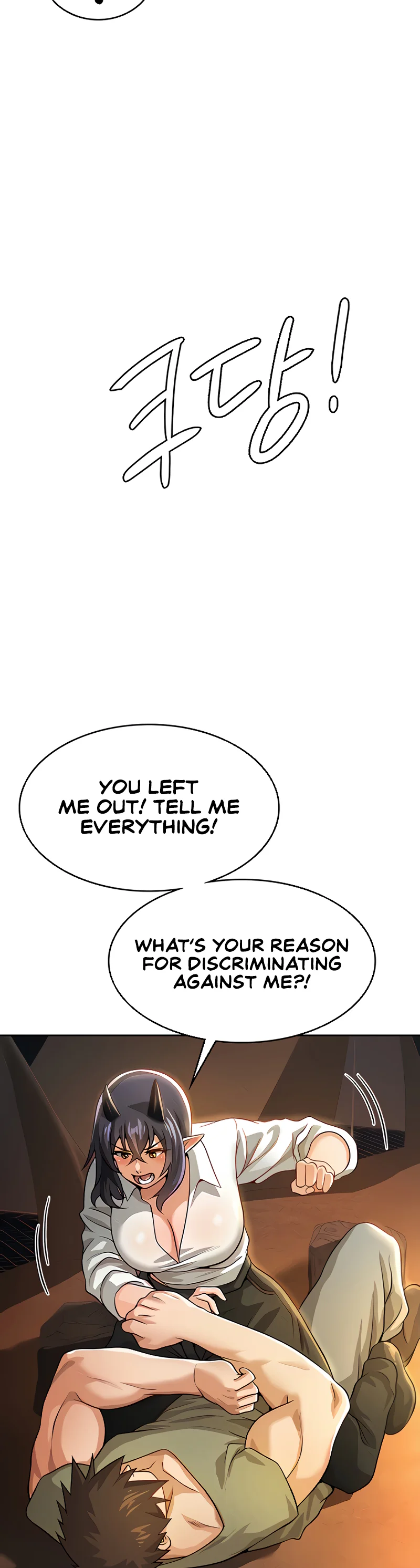 Bought by the Demon Lord Before the Ending Chapter 40 page 26